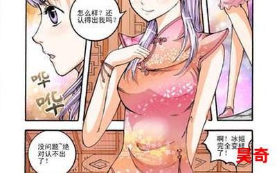 召唤万岁漫画_万岁漫画：召唤绘画的奇迹