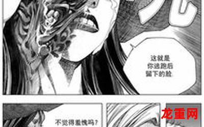 重华漫画整部-重华全集免费观看